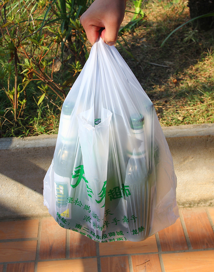 初加工材料 包装材料及容器 塑料包装容器 塑料袋 超市购物袋批发