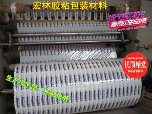 胶粘制品加工