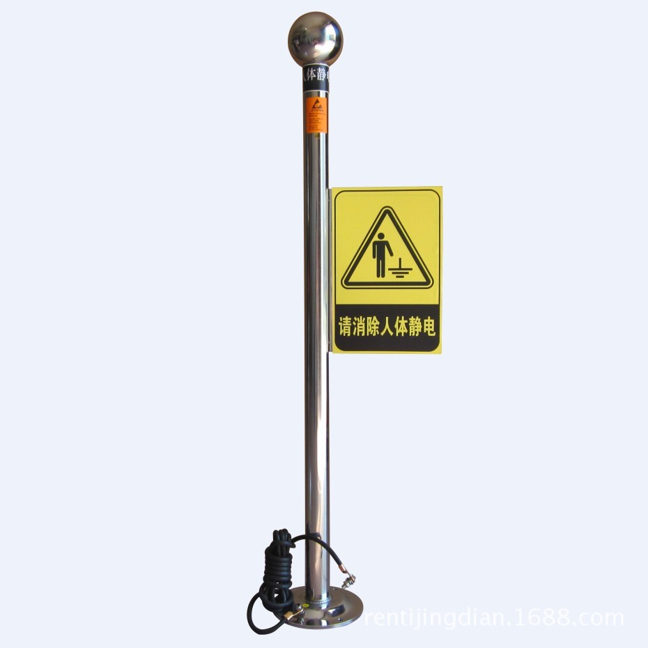 厂家直销优质防静电人体静电释放器,防静电人体静电消除仪器产品