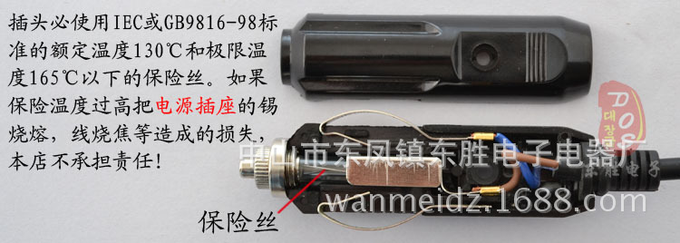电子电器行业的风云变幻