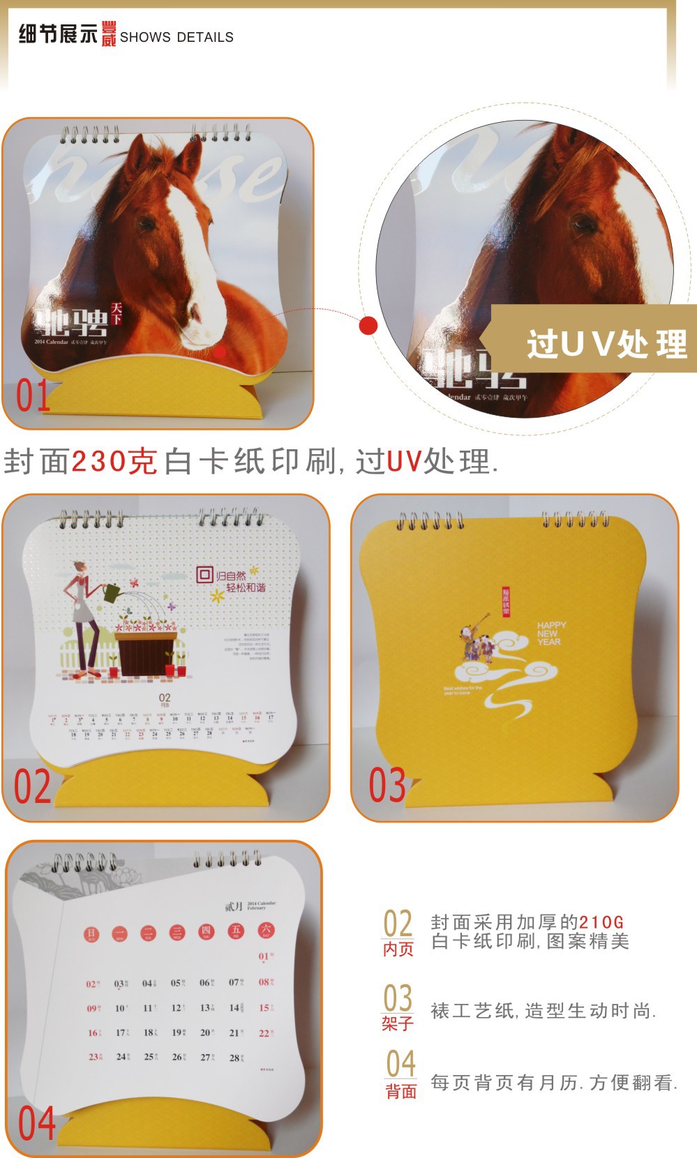 日历设计印刷行业的蓬勃发展