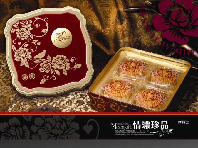 子情贝诺中秋月饼 礼盒装 蛋黄水果月 厂家直销