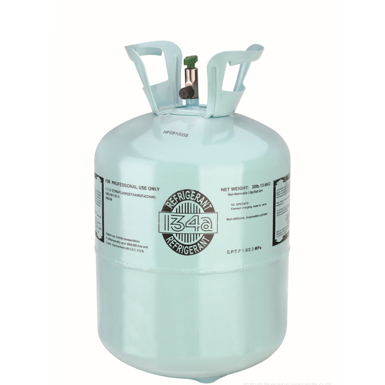 批发原装正品巨化制冷剂r134a