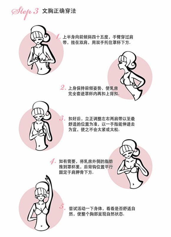 094 波点 聚拢少女内衣纯棉舒适 矫形内衣 皱边胸罩 套装