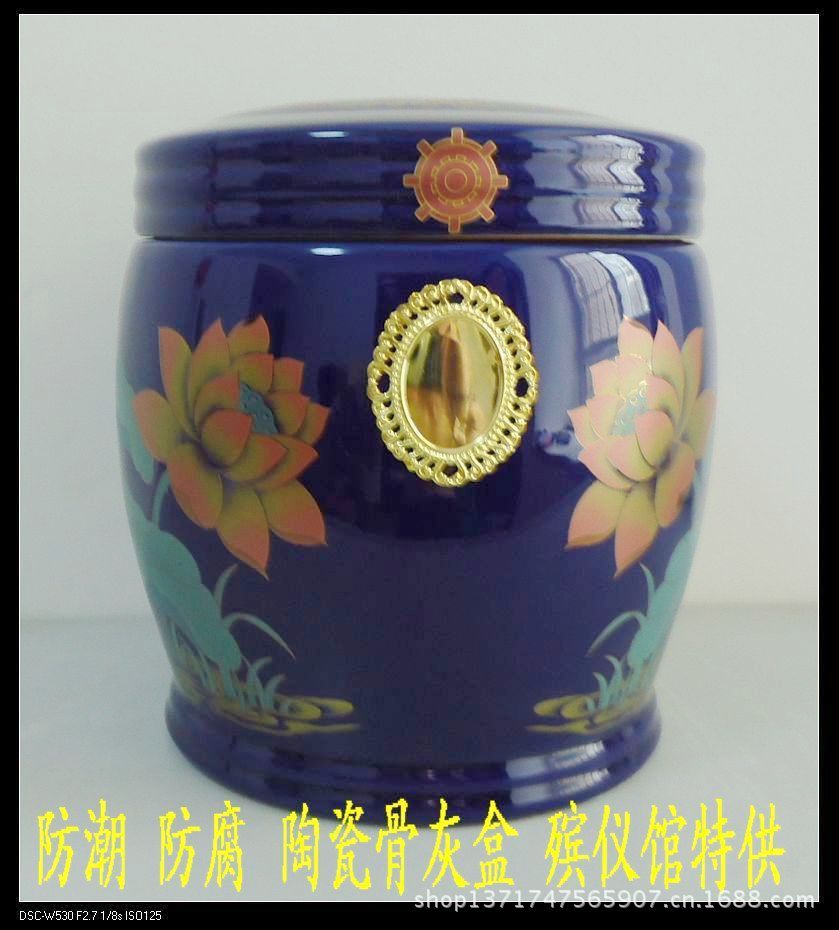 批发殡葬用品陶瓷骨灰罐景泰蓝双盖经文骨灰坛