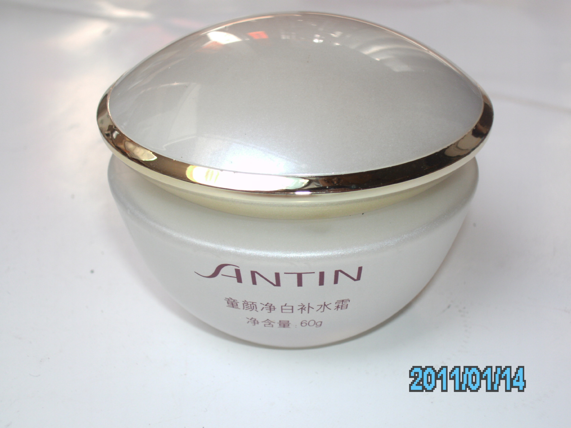 菏泽开发区晨红化妆品经营部经销的