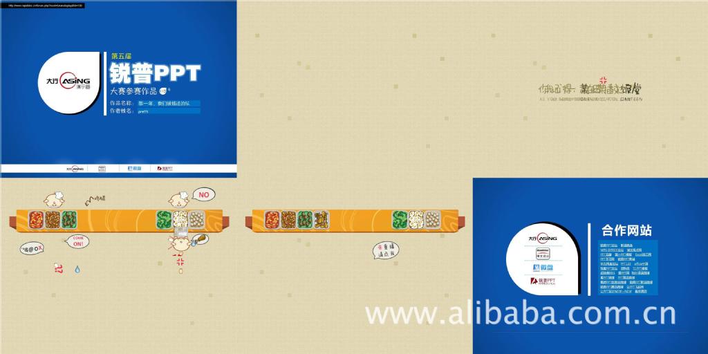 forum.php，forumphp官网入口