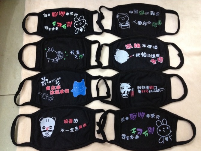 雪美时尚个性字保暖口罩厂家直销