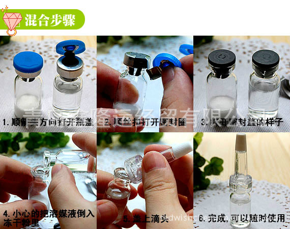 暨大egf凍乾粉專用滴頭 凍乾粉原液西林瓶滴頭滴管3ml 7ml