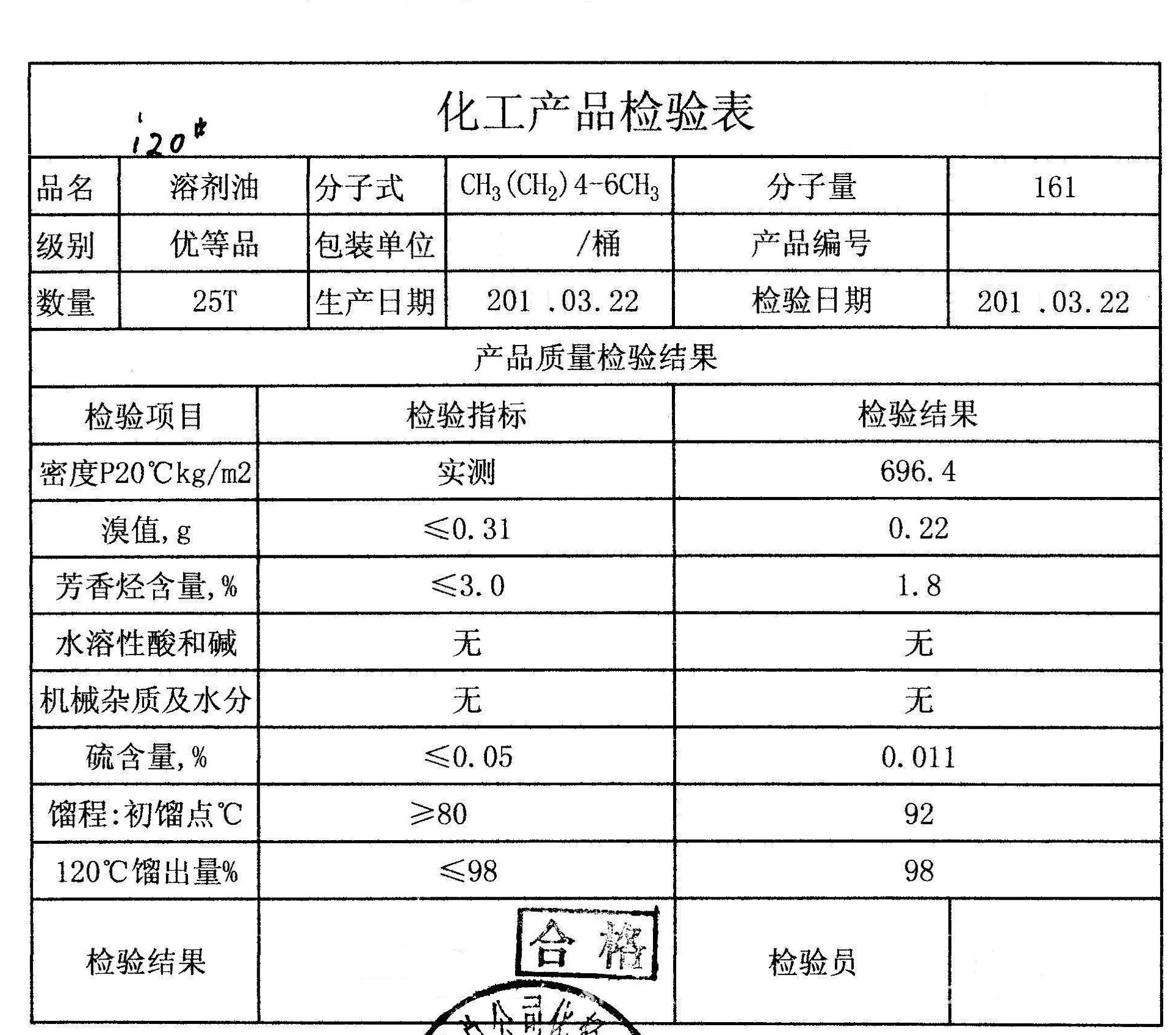 四乙基铅结构式图片