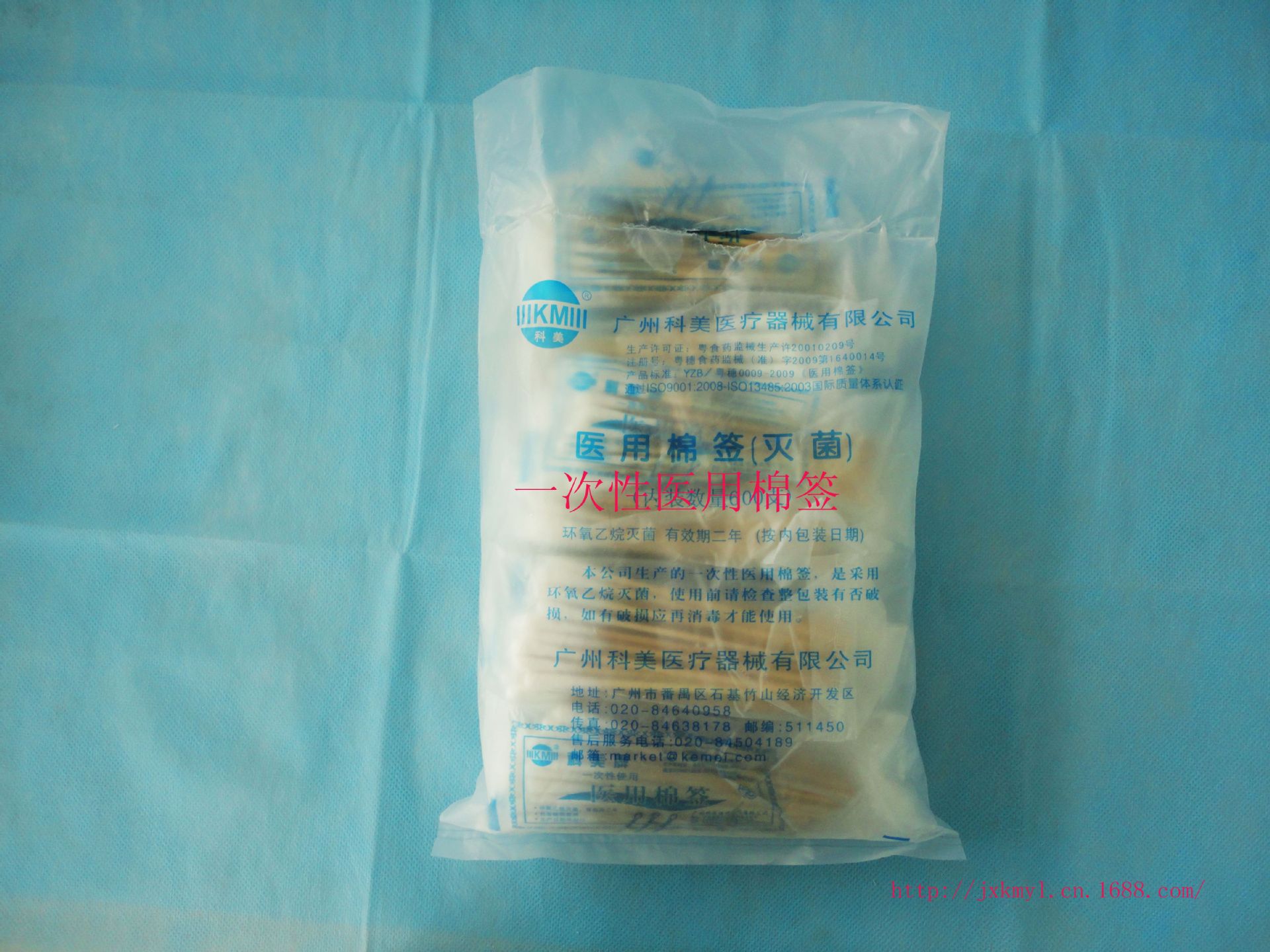 一次性医用口罩的三层结构、六项指标与洁净车间：一篇讲清生产端逻辑