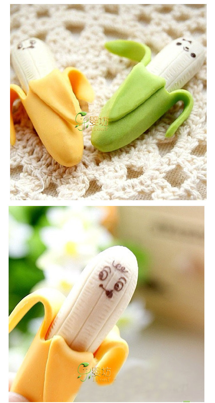 供应卡通剥皮香蕉橡皮擦 创意文具学生学习用品 可拆卸 2个价0010