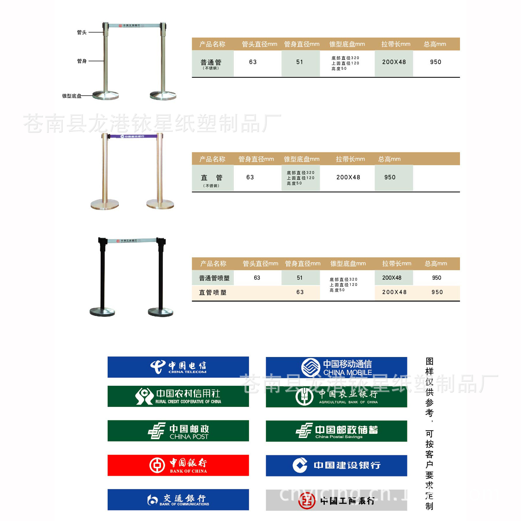 一米线普通不锈钢/警戒线/栏杆座/护栏