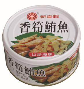 臺灣產地直銷-精品魚罐頭-全大陸供貨