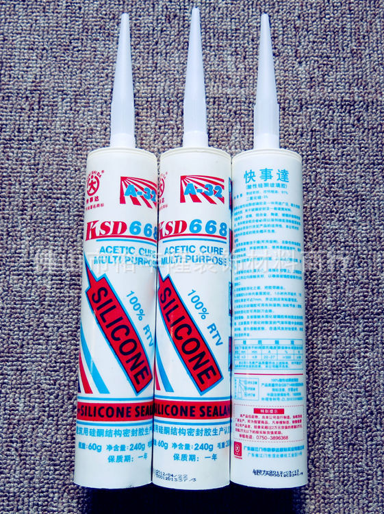 原装正品广东江门快事达ksd668a32酸性硅酮玻璃胶30箱起发货