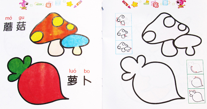 涂色画画画书籍儿童宝宝简笔画绘画启蒙涂色画填色画批发diy