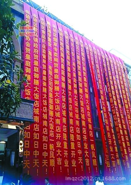 高精度宣传横幅70cm幅宽字体单色图片_9