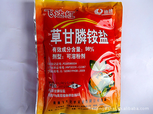 产品中心 除草剂 > 特价销售98%草甘膦粉剂飞达红 特价销售98%草甘膦