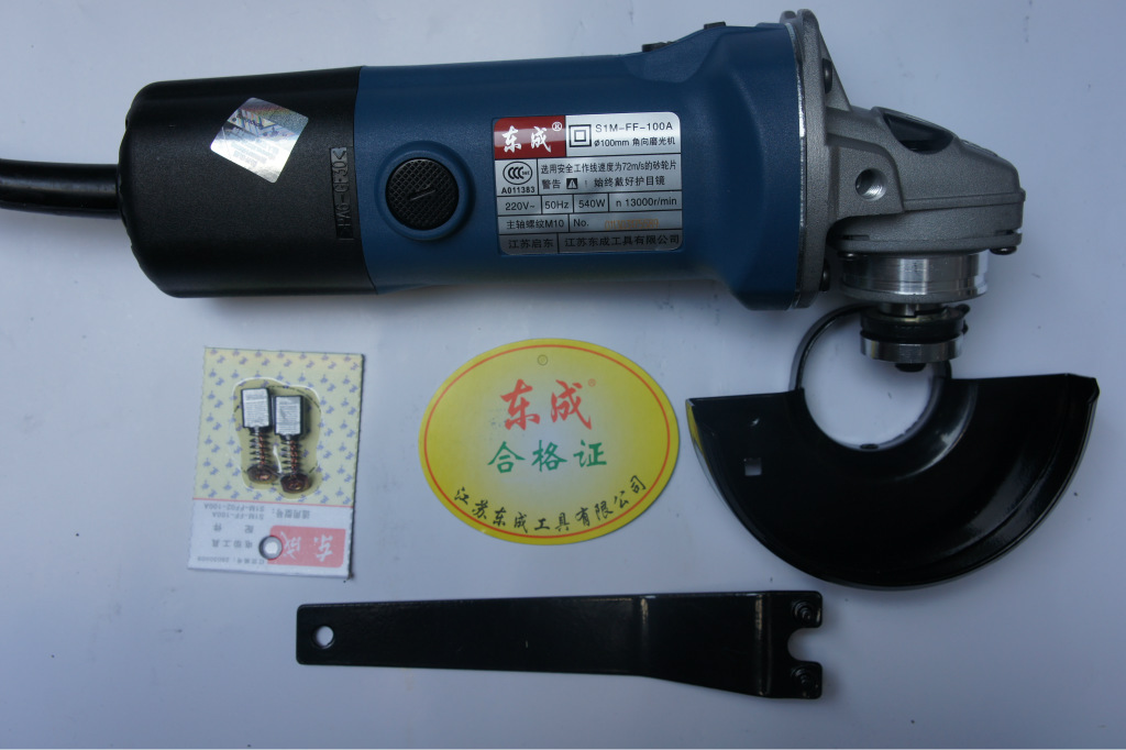 江东五金工具