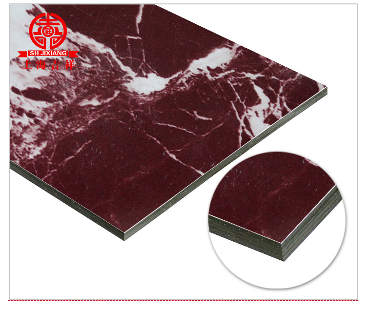 上海吉祥厂家直销3mm4mm紫罗红铝塑板 外墙内墙幕墙广告专用板