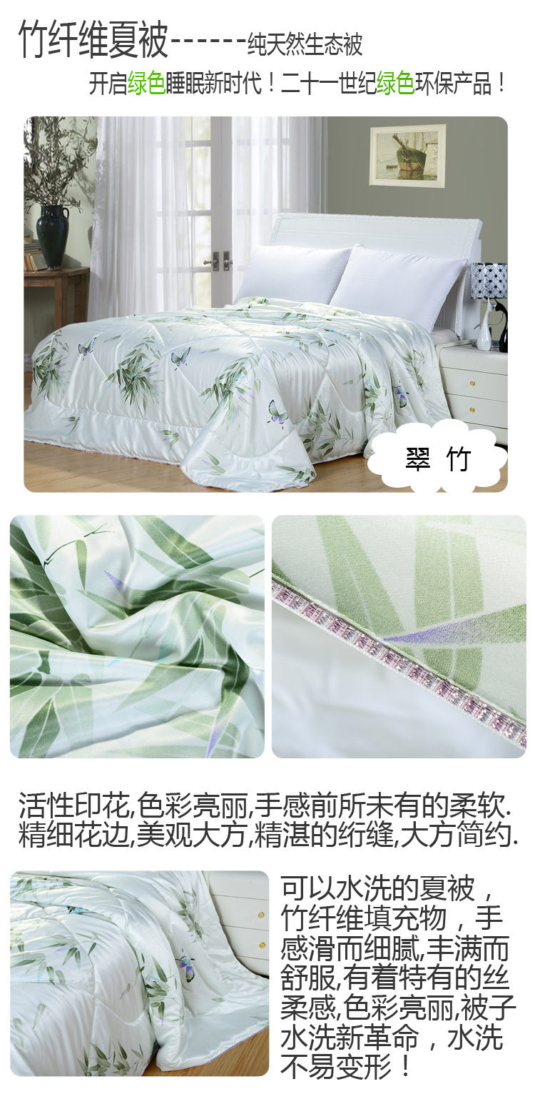 全棉四件套:回归自然之选