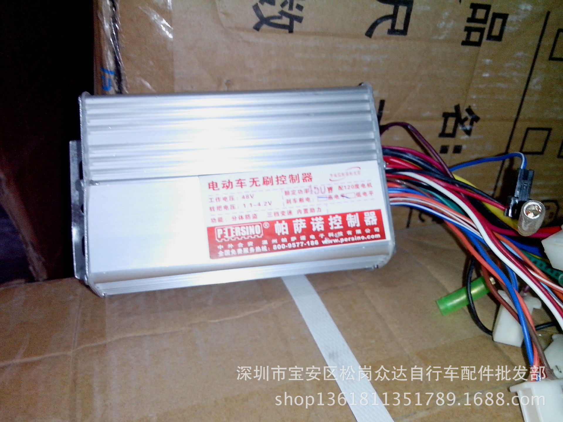电动车专用控制器 60v帕萨诺控制器