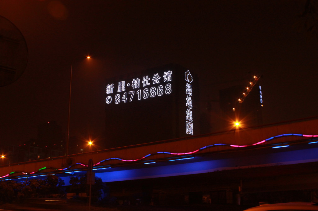 自主研发led楼体灯光字节日灯饰阻燃网广告牌