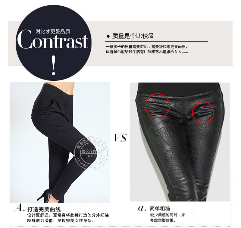 批发采购打底裤-2013春秋新品款 时尚韩版 义乌女装批发 发财号加厚打底裤批发