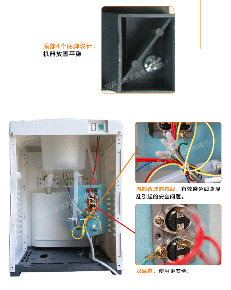 饮水机加热器接线图解图片