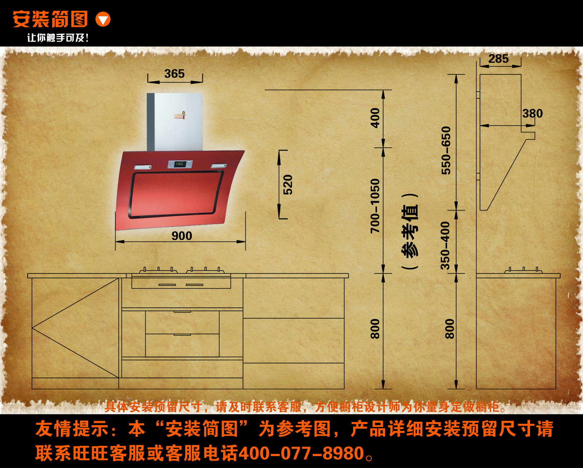 廠家直銷 青島喜旺達易清洗 抽油煙機批發 側吸式油煙機 抽菸機