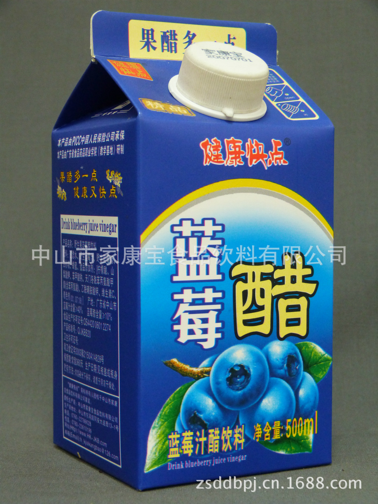 500ml快点蓝莓醋