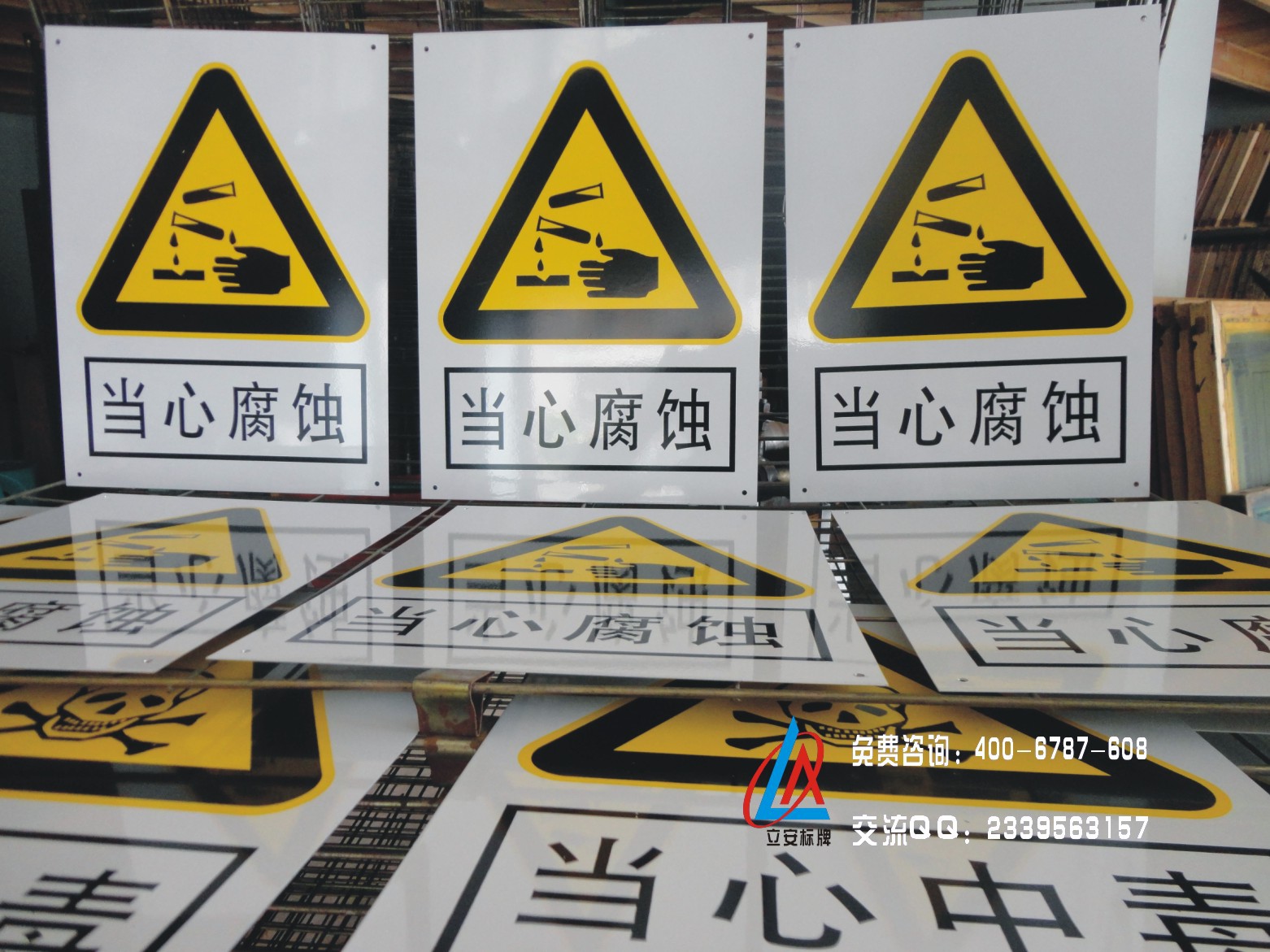 铝塑板安全标志牌生产厂家企业厂矿生产车间安全标识牌制作