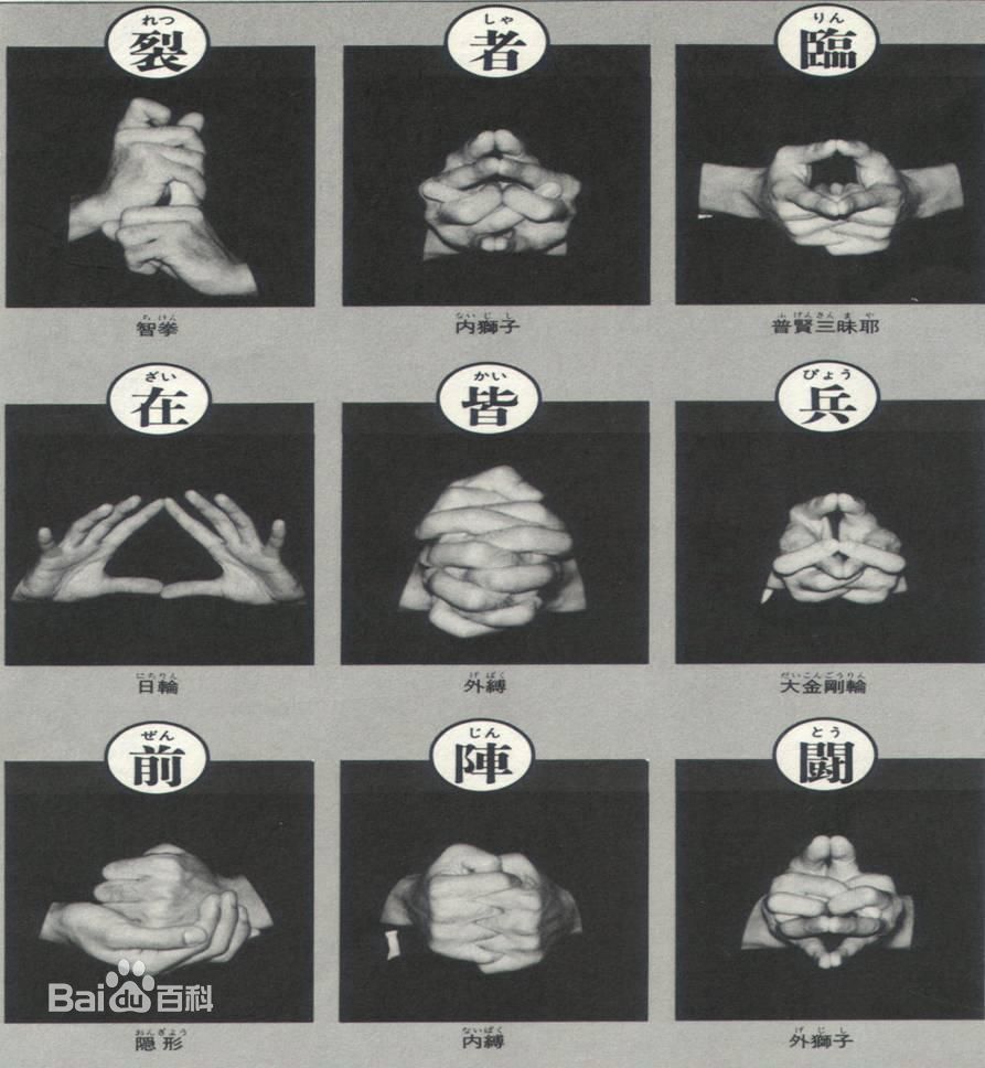 人工雕刻天然黑玛瑙 天然白水晶龙凤手链 手串 九字真言 太极
