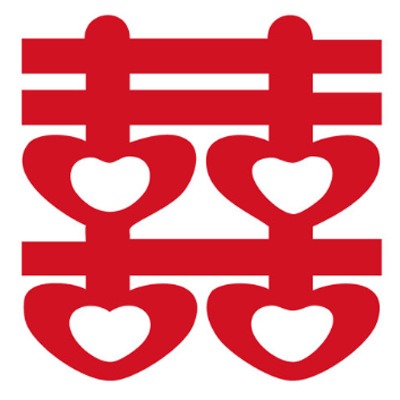 批发 婚庆喜字贴可爱卡通婚房装饰贴三代可移除墙贴纸ay1010喜字