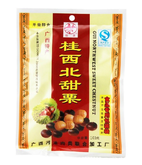 甘肃农产品电商平台：电商助力陇原特产飞入寻常百姓家