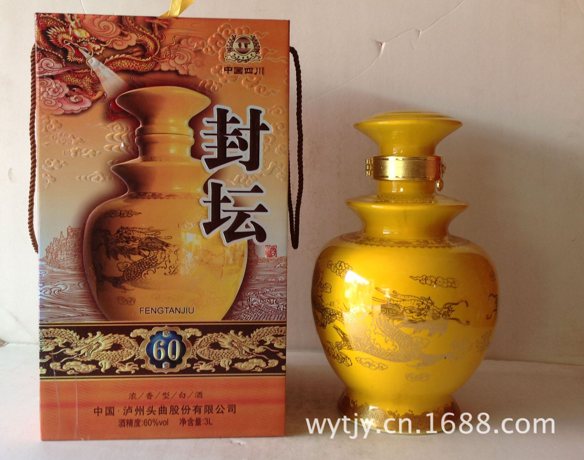 雙龍戲珠 荷花玉 2014琺琅高檔收藏酒瓶批發 禮品酒景德鎮罈子酒