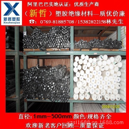 环氧板加工：让制造更精准
