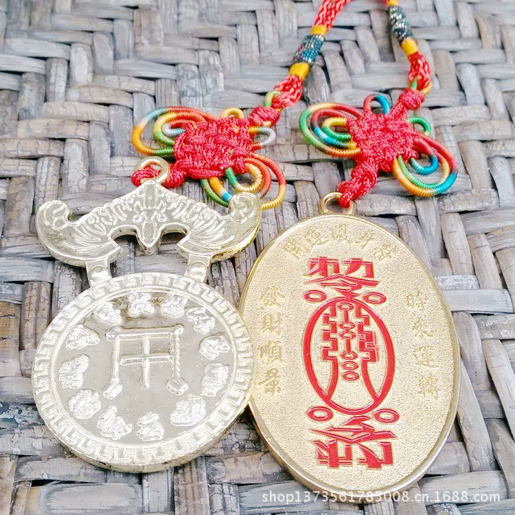 风水用品文王太岁符化解本命年太岁不利趋吉避凶消灾免祸