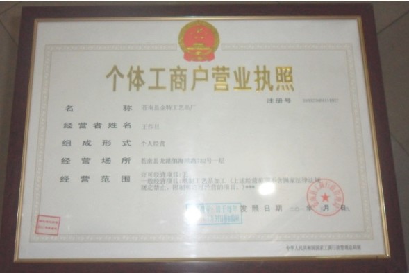对联艺术在上海文化的传承与创新
