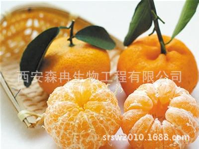 tangerine pith图片
