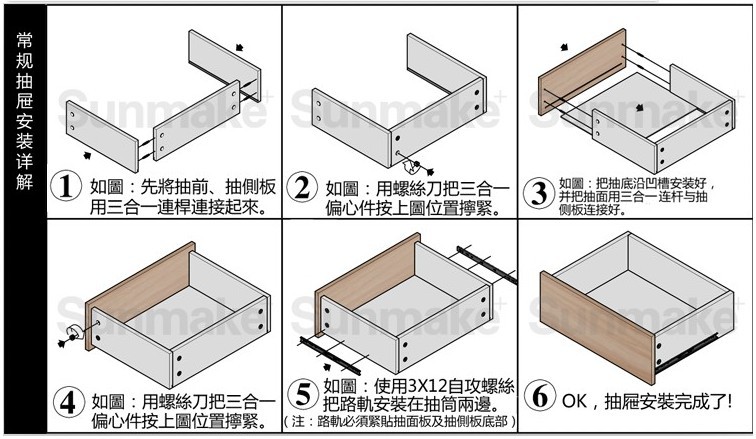 黑白混搭时