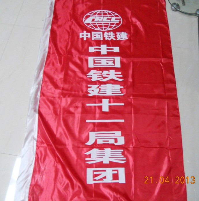 彩旗制作厂家旗帜定做订做定制刀旗施工地公