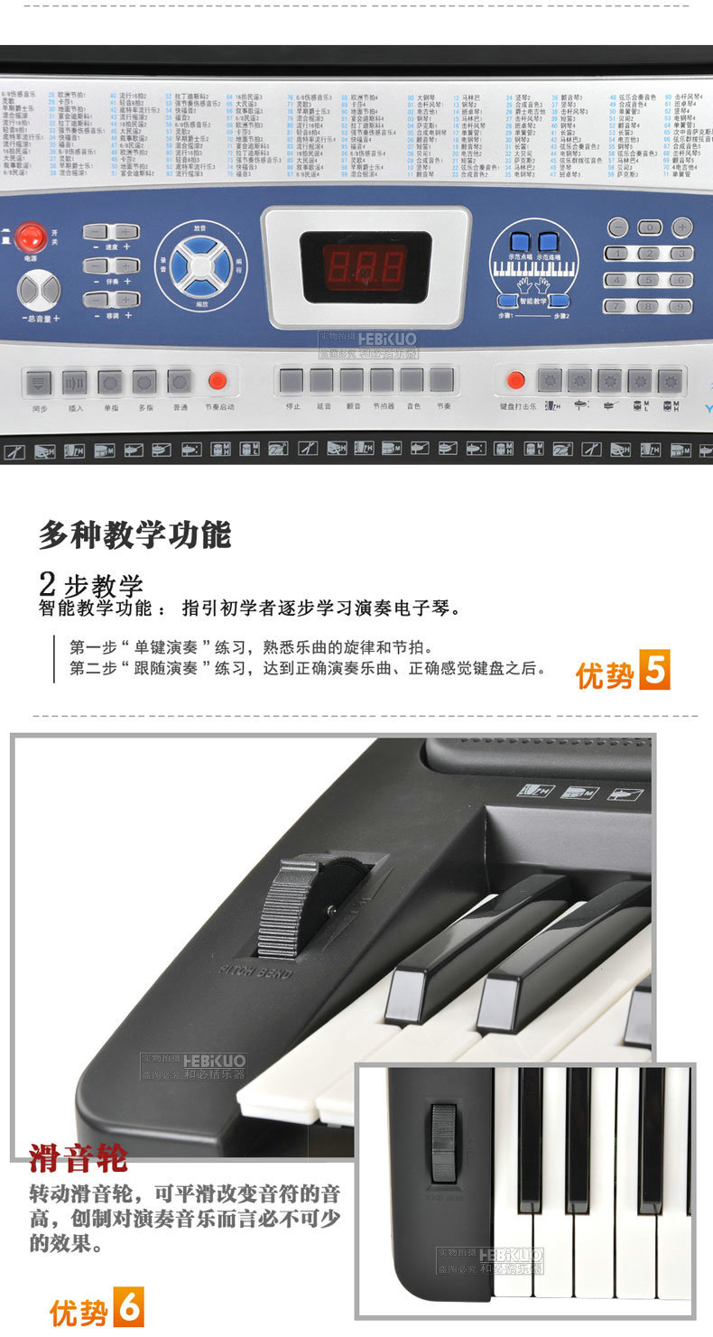 供应ym-638永美电子琴 keyboard electronic 61键