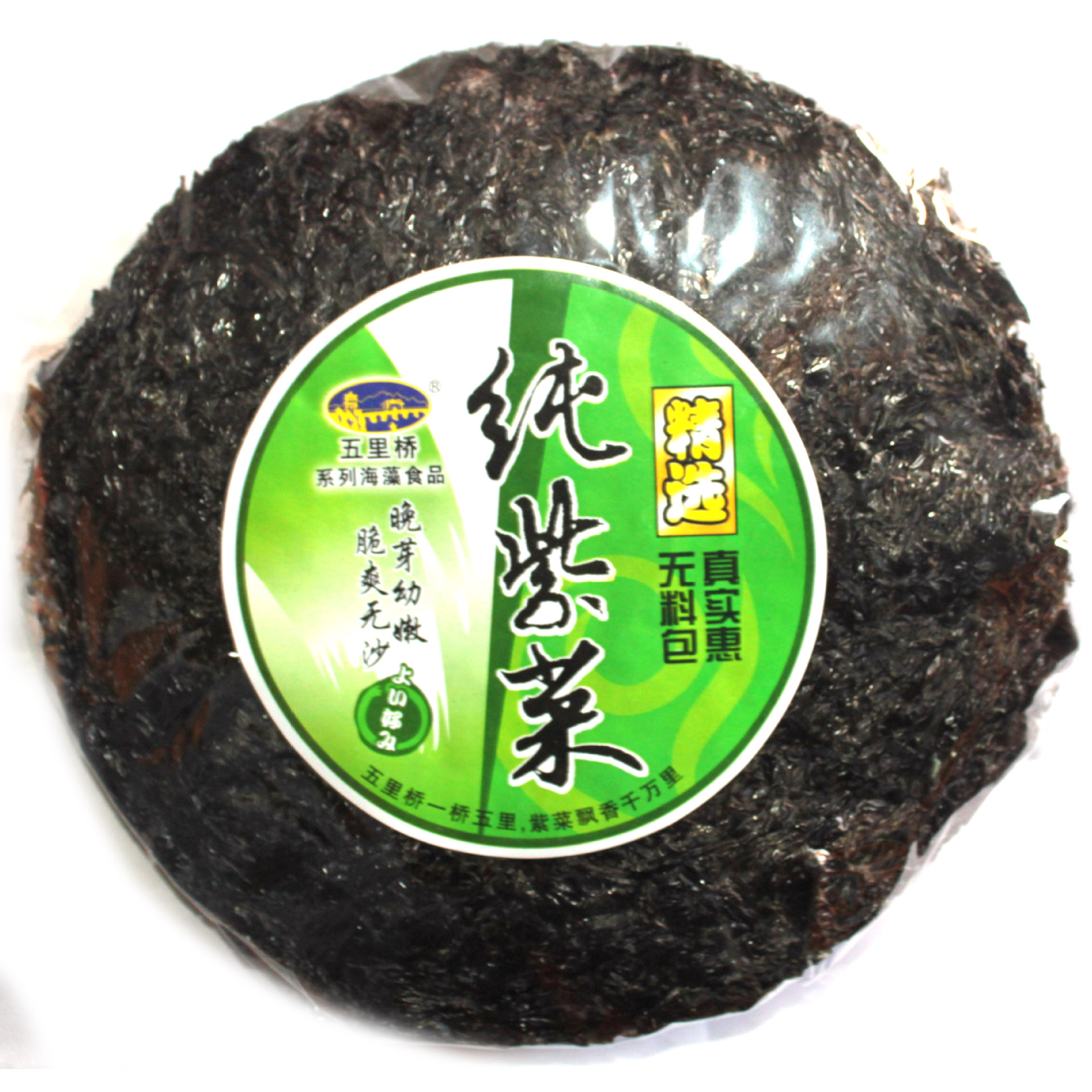 五里桥 纯紫菜 脆爽无沙 无料包 真实惠 批发销售50g