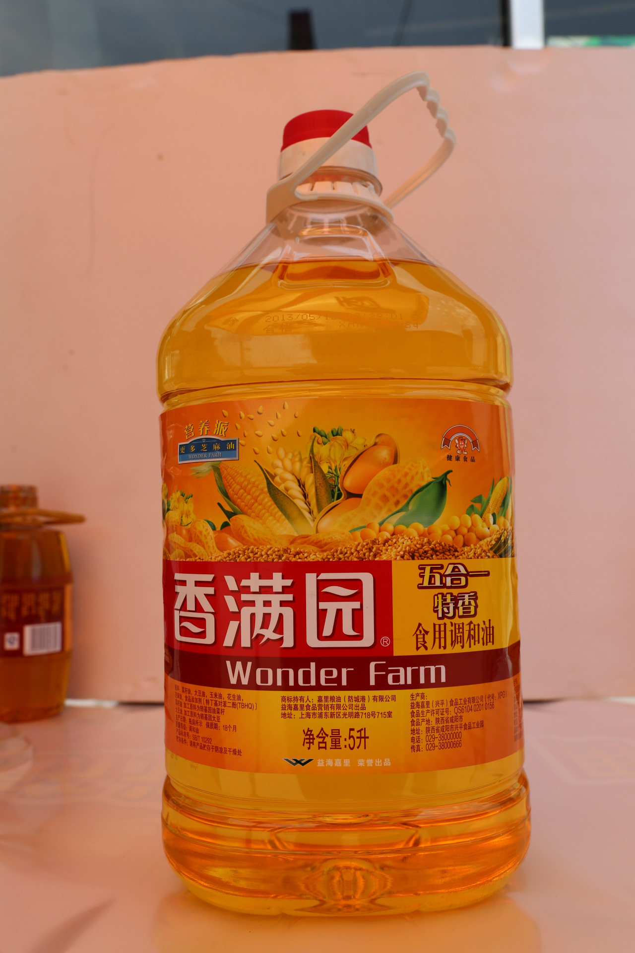 香满园五合一食用调和油5l 粮油零售兼批发 留最低利润供最佳年货