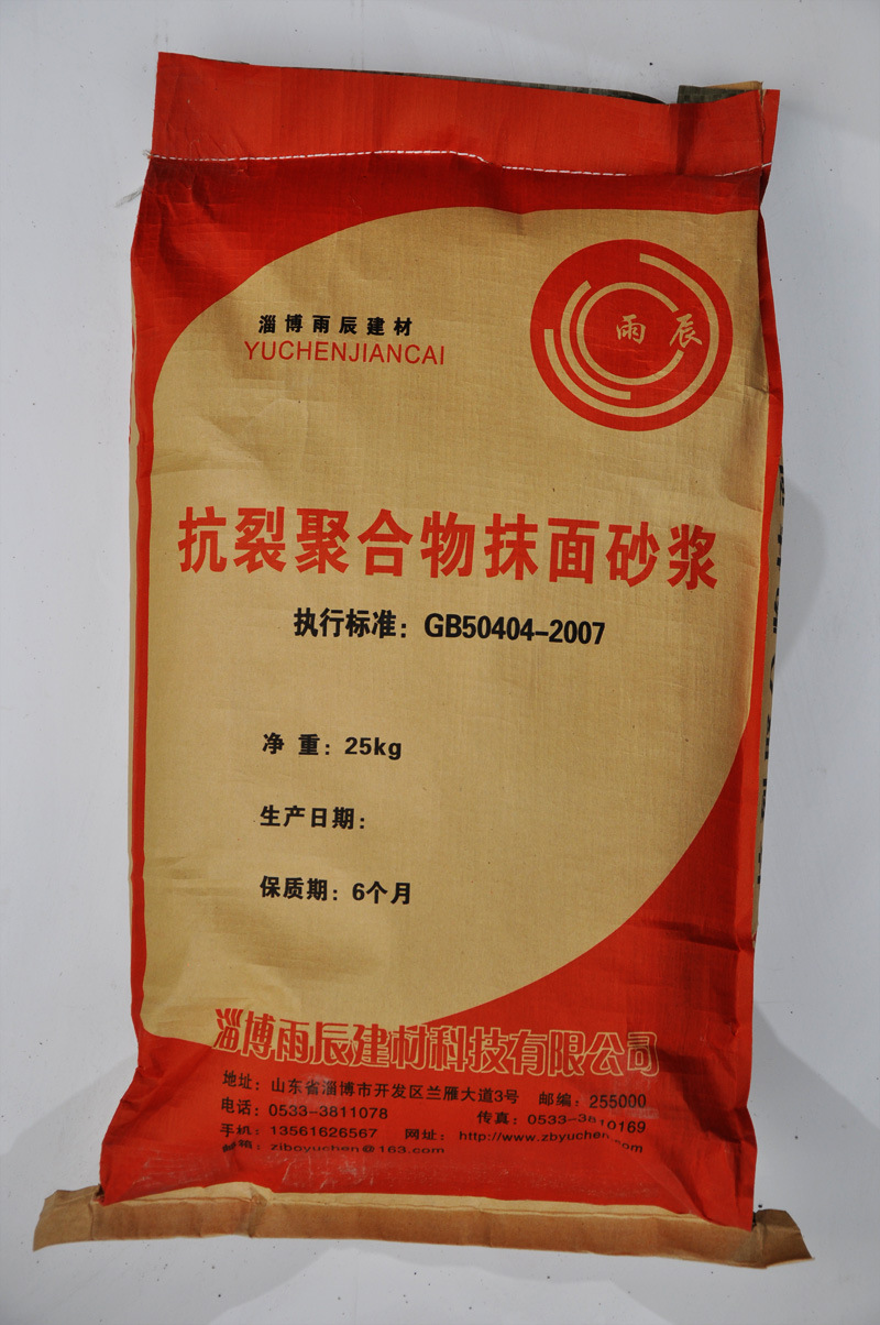 河北保温材料厂家深度观察：从保温砂浆到外墙保温系统的技术演进与市场格局