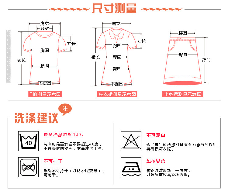 衣联网 女装 针织衫/毛衣 商品详情