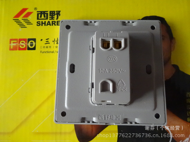 1个开关管4盏彩灯接线图_接线图分享