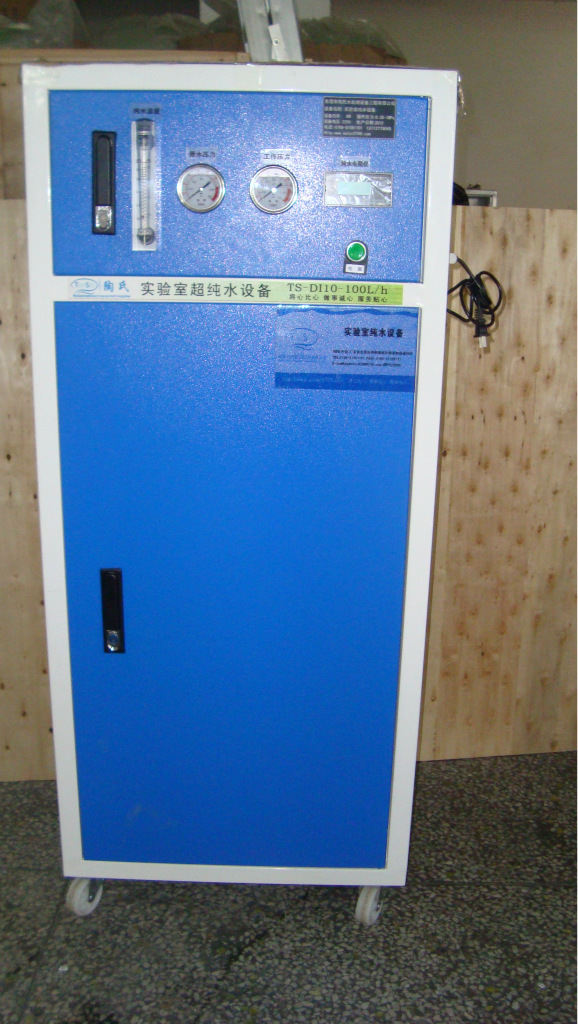 厂家供应100l/h小型超纯水设备 工业超纯水机 去离子水设备