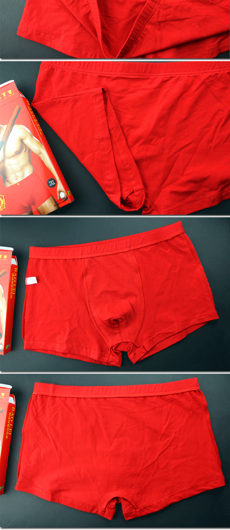 宝蕾弹力棉男士内裤 平角u凸中腰 本命年 红内裤 两条盒装